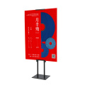 double Black metal KT Board Hanging Retractable adjustable poster Stand for outdoor advertising display frame